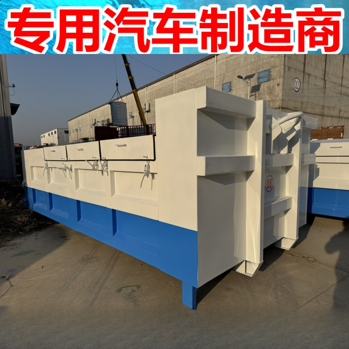 14-15-16立方垃圾箱户外不锈钢勾臂箱可卸移动钩臂箱车载环卫箱