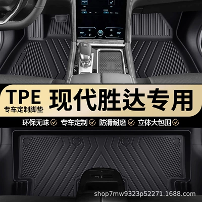 Hyundai Santa Fe üçün xüsusi TPE avtomobil döşəmə xalçaları, suya davamlı