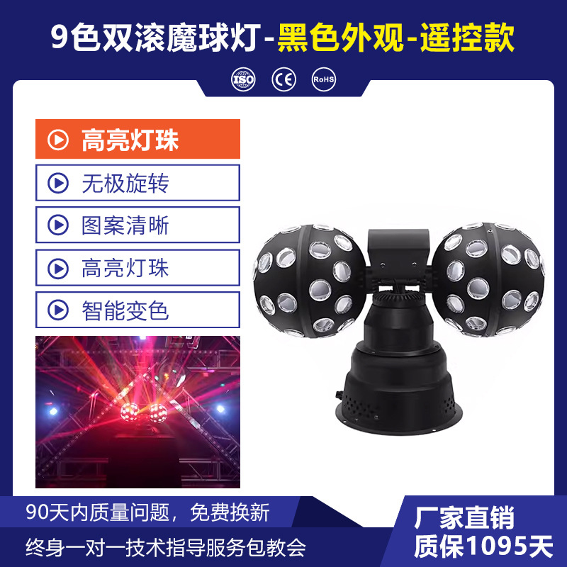 Colorido BOLA MÁGICA giratoria luz KTV casa atmósfera luz salón de baile DJ Disco de Control de Sonido de flash de color que cambia la luz de la bola de discoteca
