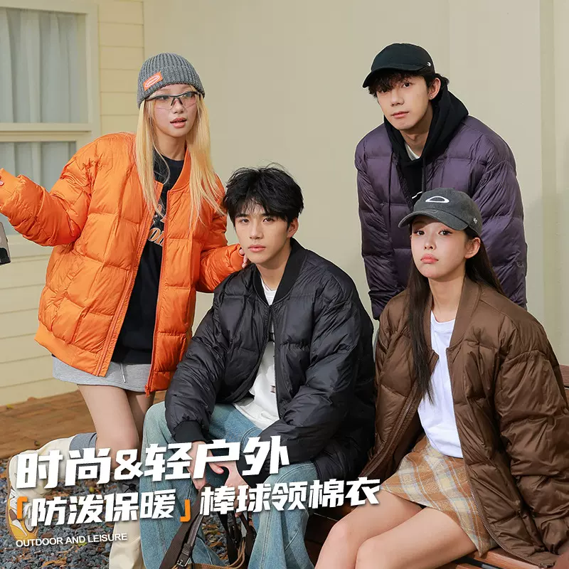 OOTD户外棉服男士冬季百搭休闲潮牌飞行服时尚棒球服情侣棉衣外套