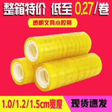 ���l1/1.2/1.5cm��͸���ľ��z С�W���ľ���Ʒ�z����˺�ה�С�z��