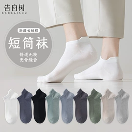 运动休闲棉袜;堆堆袜;本命年、圣诞袜