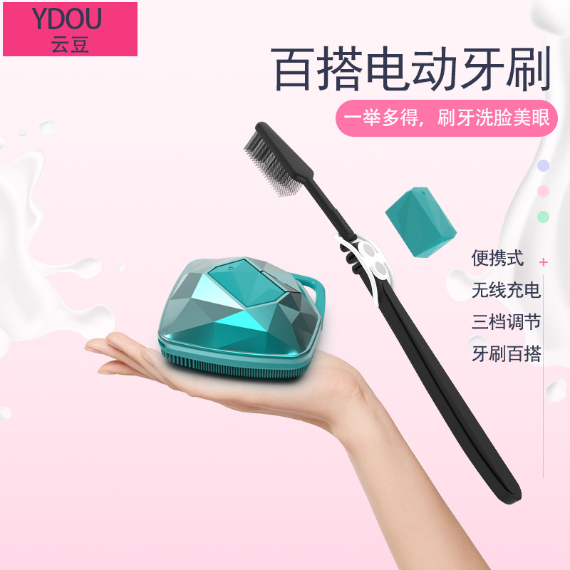 portable Electric toothbrush Triple clean Electric Wash one's face Beauty instrument Scaling is Tooth clean