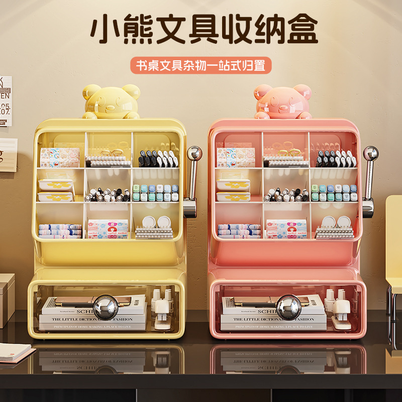 Desktop Storage Box, Multi-Functional Stationery, Watercolor Pens, Student Back-To-School Slanted Insert-Type Dust-Proof Organizer Box