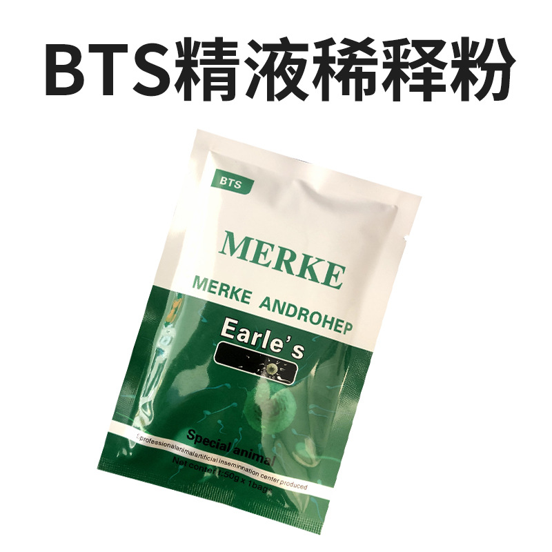 Polvo de dilución de semen de verraco Polvo de dilución de acción prolongada BTS Agente de preservación de polvo de Nutrición de cerdo Equipo de inseminación artificial de cerdo image 8