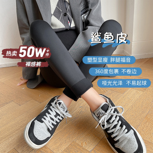 Maternity leggings, autumn and winter velvet outer pants, spring and autumn yoga sports shark pants, maternity wear, large size