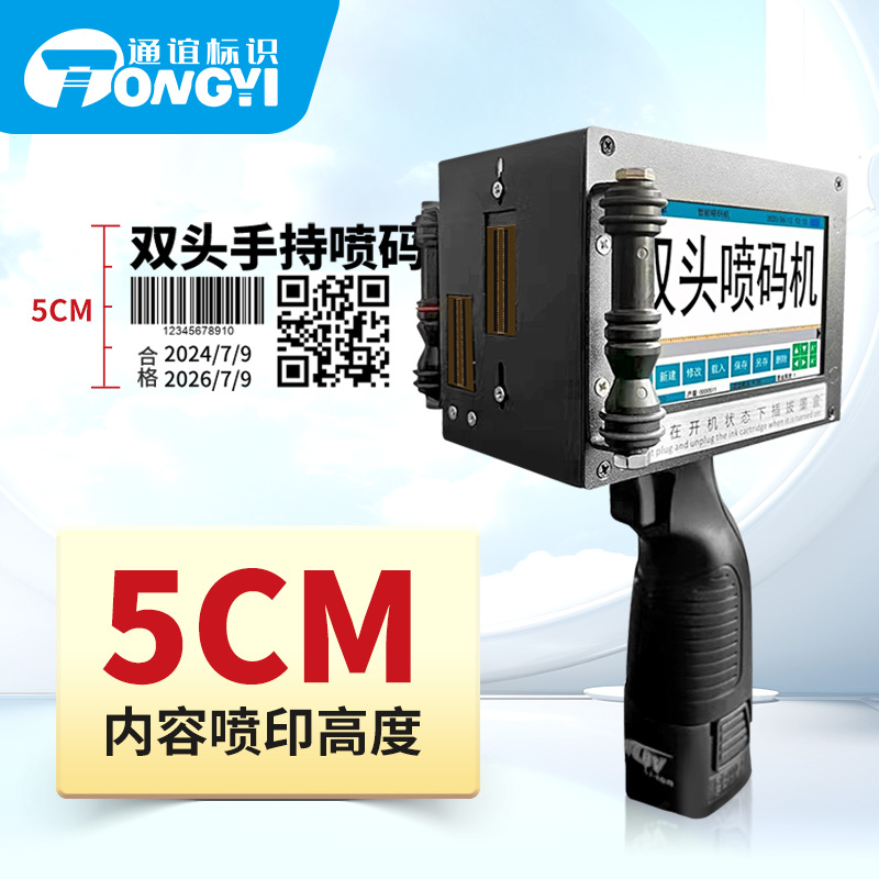 广州小型手动打印机水泥木板日期批号打码机5cm大字符手持喷码机