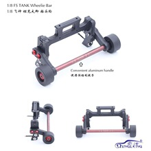 1/8 FSR ���� ̹�� TANK ̧ͷ�� �����೵ ���� ���� ���� QL