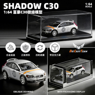 DCT SHADOW 1:64 ����C30��܇ģ�� ����Ͻ��к����܇ģ�ղؔ[��