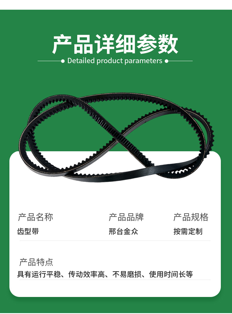 Automotive generator transmission belt 17-420 toothed belt EPDM wear-resistant synchronous belt for engineering machinery