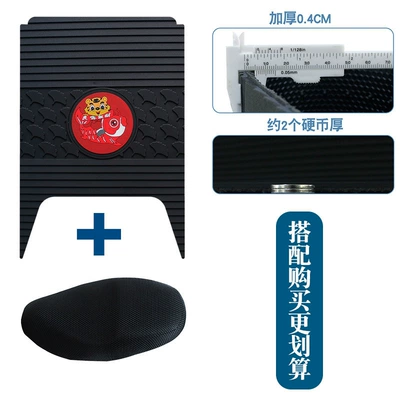 for Emma Guard Ab51: Motorcycle pedals - new-rubber-foot-pads-apricot-leaf-tiger-year-style-plus-seat-cover-xl
