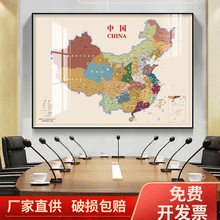 中国世界地图2023新版挂画办公室背景墙壁画铝合金带框客厅装饰画