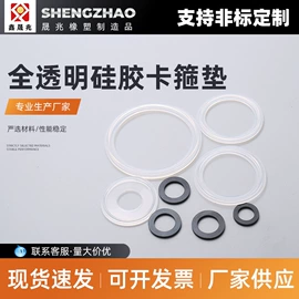 密封垫片;机械密封件;橡胶密封圈