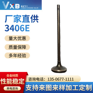 贝德福特气门适用汽车卡车工程机械气门其他1000多个型号气门定制-阿里巴巴