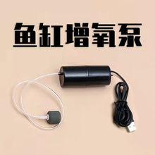 小型鱼缸氧气泵超静音增氧泵器养鱼打氧机调节家用充氧机气泡石