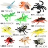 Small size 12 insects 72G