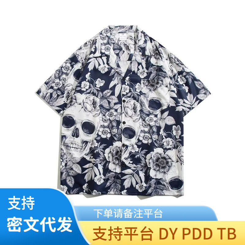 Trendy Brand Casual Cuban Collar Flower Shirt for Boys National Trendy Ethnic Style Shirt Handsome Beach Short-sleeved ins Top for Women