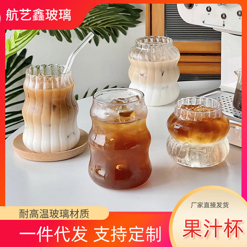 Cloud Cup coffee glass cup borosilicate glass spiral Cup girl cold water drink milk tea cup wholesale Cloud Cup coffee glass cup borosilicate glass spiral Cup girl cold water drink milk tea cup wholesale