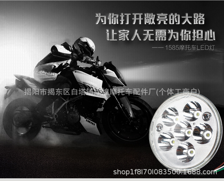 125 Prince Motorcycle Light Modification Accessories LED Front Headlight Semi-Assembly with Built-in High/Low Beam Super Bright 12V Bulb