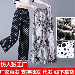 夏のアイスシルクハイウエスト9点ワイドレッグパンツ女性用新しい薄い緩い痩身中高年女性のパンツママパンツ