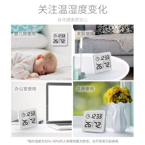 Pandun 1cm thin simple smart home electronic digital thermometer and hygrometer household thermometer indoor hygrometer