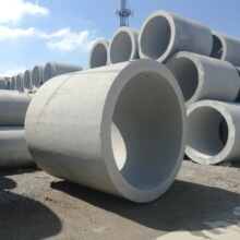 DN1800*2 II级平口管 混凝土管  圆管涵 水泥管 压力管 砼管