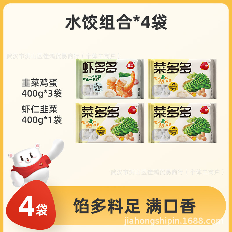 부추계란*3+새우와 부추