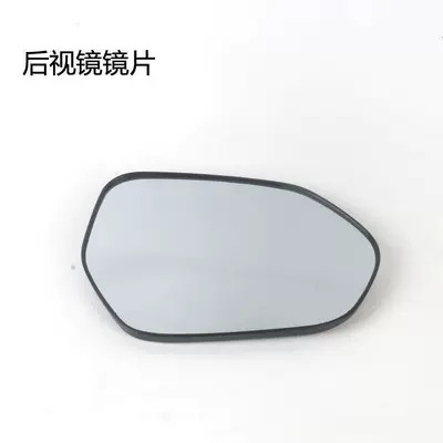 Rear mirror/rearview mirror assembly — Chr Rearview Mirror Housing, Reversing - 2018-to-2024-yizeleftmain-driver-rearview-mirror-lens-without-heating