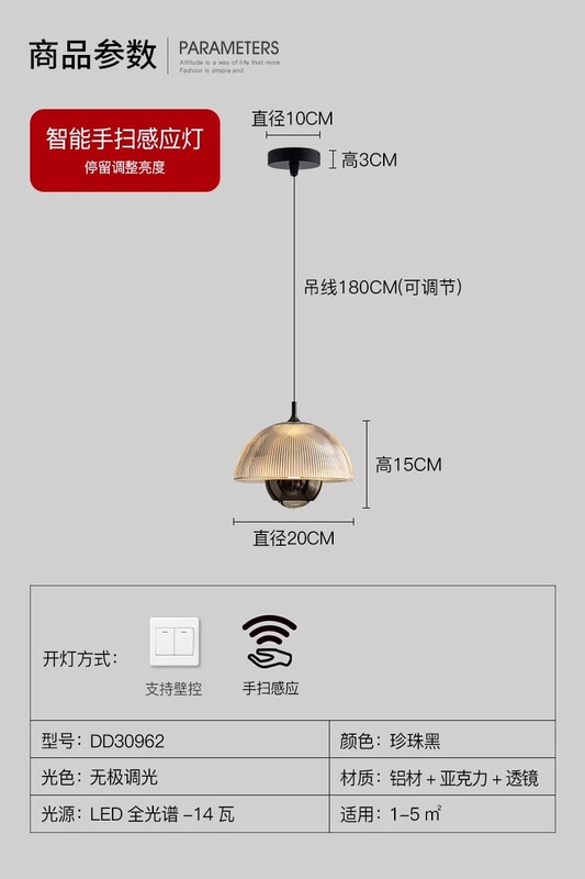 升降花苞床头吊灯意式极简轻奢高级感全光谱主卧室房间玄关吊线灯|undefined