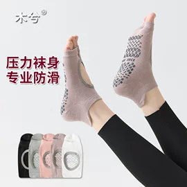 运动休闲棉袜;袜套;美腿袜压力袜