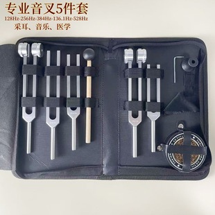 �S�����l�������b128Hz-256Hz-384Hz-136.1Hz-528Hz�ɶ���������