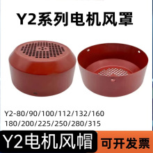 Y2ϵ늙CLñLYE2-80-355ȫҎ늙CL~늙C