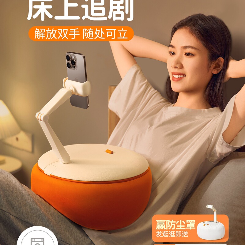 Saijing U2 Magnetic Phone Pillow Stand Phone Holder Bed Lazy Pillow Stand Tablet iPad Support Stand for Bed