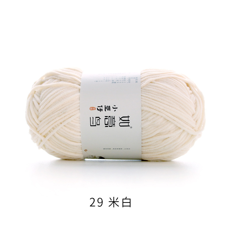 如意鸟小豆仔雪尼尔绒手工编织钩针钩织diy玩偶萌吖细冰条毛线团|undefined