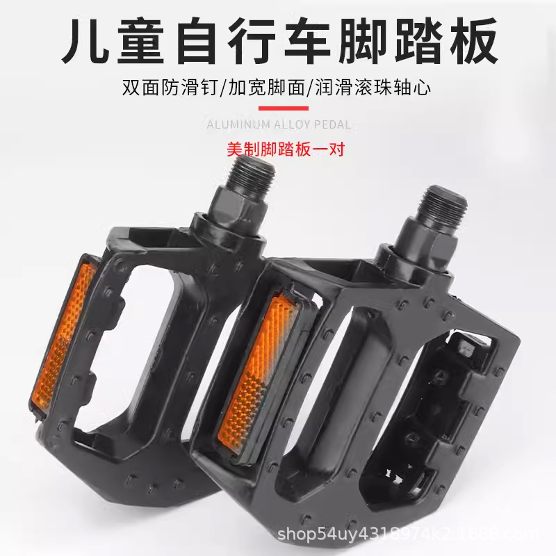 自転車ペダル折り畳み車ペダルアルミ合金マウンテンバイクペダル