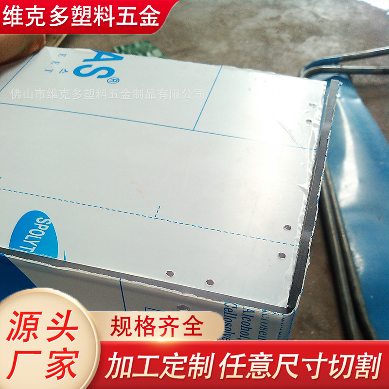 源头厂家各类PC机械面板折弯雕刻、热弯、成型加工