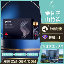 ���������ɽ���n���Ʒ�zԭ���Ĺ�ζ�~�z���׿ڷ�Һ��������ʳƷ