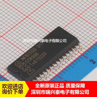 MFRC50001T/0FE MFRC50001T/OFE Original Chip Agent RFID Transponder Genuine
