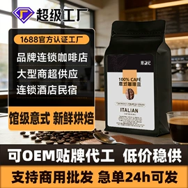 咖啡豆;速溶咖啡;胶囊咖啡