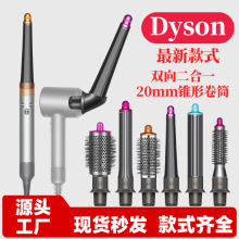 �m��춴�ɭ���L�C�L��dyson���l��20mm�F�ξ�Ͳ30mm40mm���l���