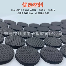 线卡、线扣;胶垫;塑料堵头