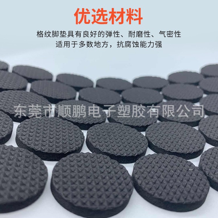 生产模切圆形EVA脚垫自粘硅胶桌椅防滑垫泡棉胶垫毛毡垫带背胶