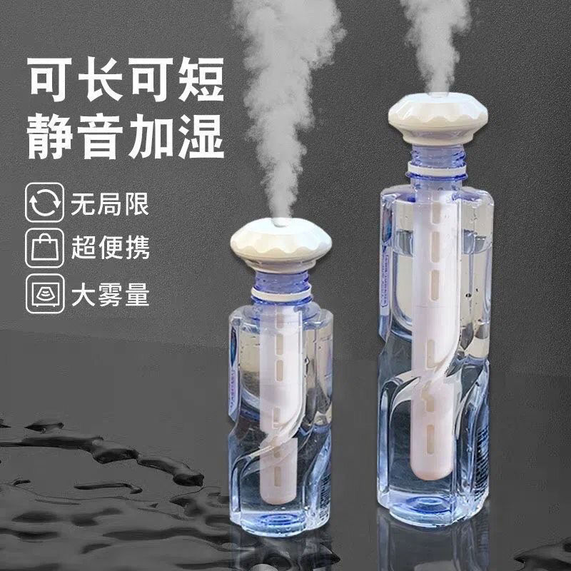 Umbrella Humidifier Small Mini Home Bedroom Aromatherapy Essential Oil Car Air Outdoor Office Super Fog