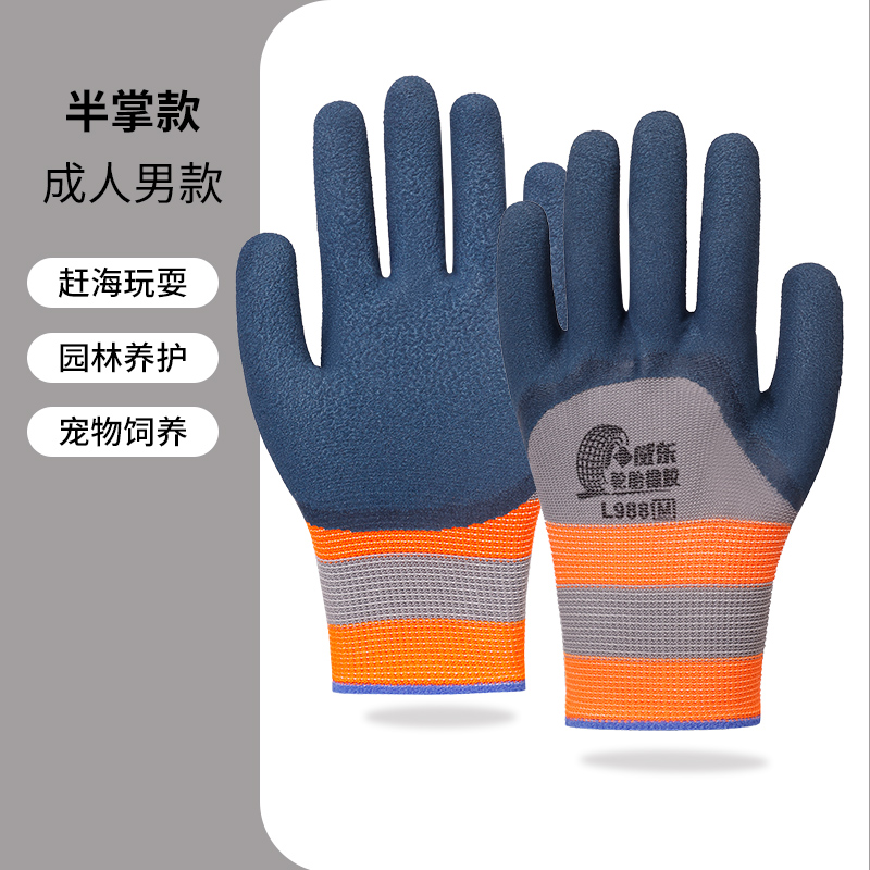 Guantes impermeables para padres e hijos para niños atrapar cangrejos hámster anti-pedicadura equipo de protección laboral de jardinería