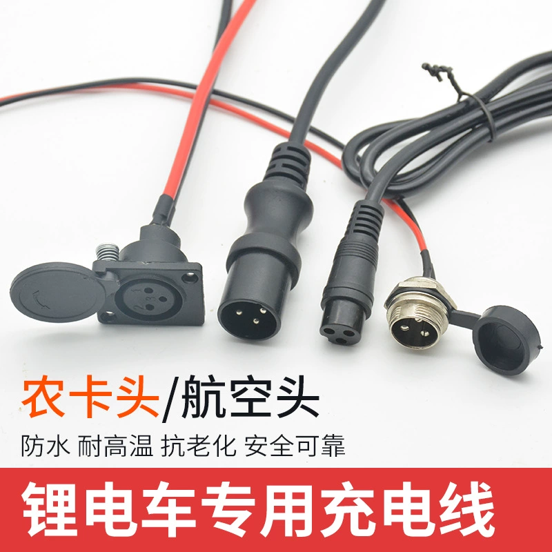 Литиевая батарея порт для зарядки электромобиля авиационная головка зарядное устройство Мужская и женская вилка с крышкой 3-контактный баланс автомобильный интерфейс Cannon