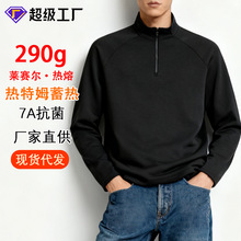 290g热特姆抓绒蓄热保暖中高领长袖t恤男抗菌莱赛尔半拉链打底衫