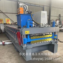 ����ȫ�Ԅ�800600�p�Ӳ�䓉��ߙC������O���Ͳ�