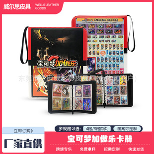 Pokemon Pokemon Plus Ao Dream Game Card Book Jiugongge Pokemon Card Book Pokemon Animation Card Book