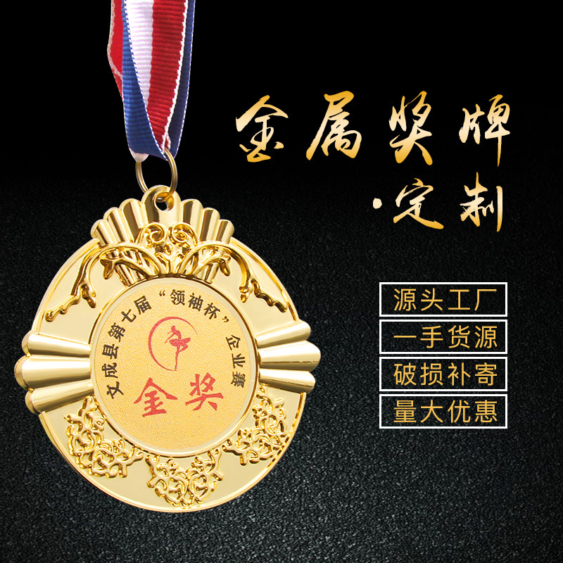 Medalla de bronce metálica universal para competiciones deportivas, medalla conmemorativa de aleación de zinc en oro, plata y bronce con diseño de loto.