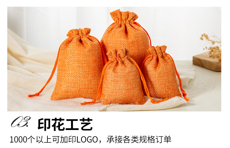 多色麻布详情1_04